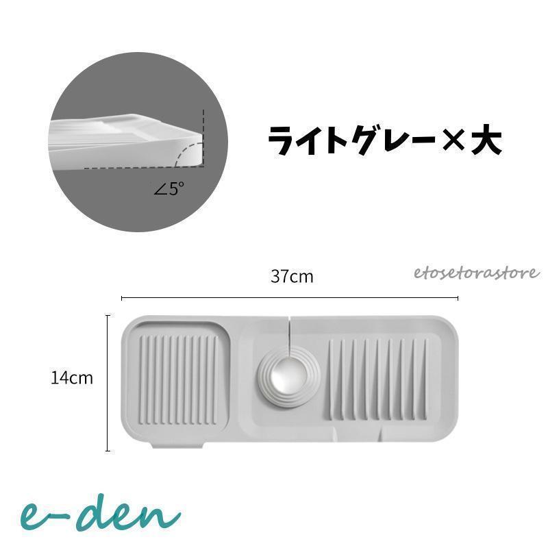 水切りマット シリコンマット 折りたたみ 石鹸置き スポンジ置き キッチン用品 洗面所 蛇口 水栓 お手入れ簡単 錆びない 乾燥 便利グッツ 水切りト | ブランド登録なし | 18