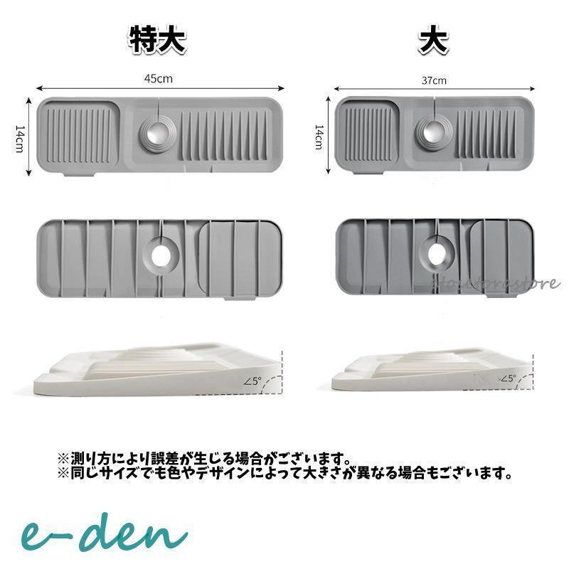 水切りマット シリコンマット 折りたたみ 石鹸置き スポンジ置き キッチン用品 洗面所 蛇口 水栓 お手入れ簡単 錆びない 乾燥 便利グッツ 水切りト | ブランド登録なし | 19