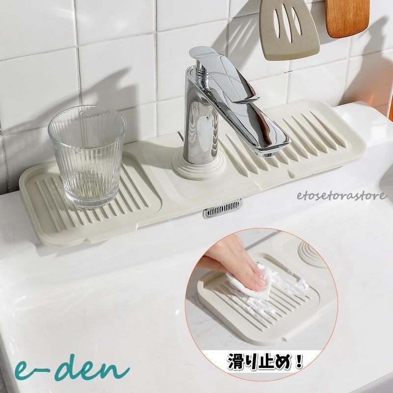 水切りマット シリコンマット 折りたたみ 石鹸置き スポンジ置き キッチン用品 洗面所 蛇口 水栓 お手入れ簡単 錆びない 乾燥 便利グッツ 水切りト | ブランド登録なし | 03