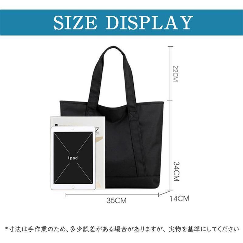 トートバッグ ビジネスバッグ ビジネストート メンズ レディース 軽量 PC収納 ナイロン シンプル 大容量 通勤 手提げ 肩掛け ファスナー付き | ブランド登録なし | 07