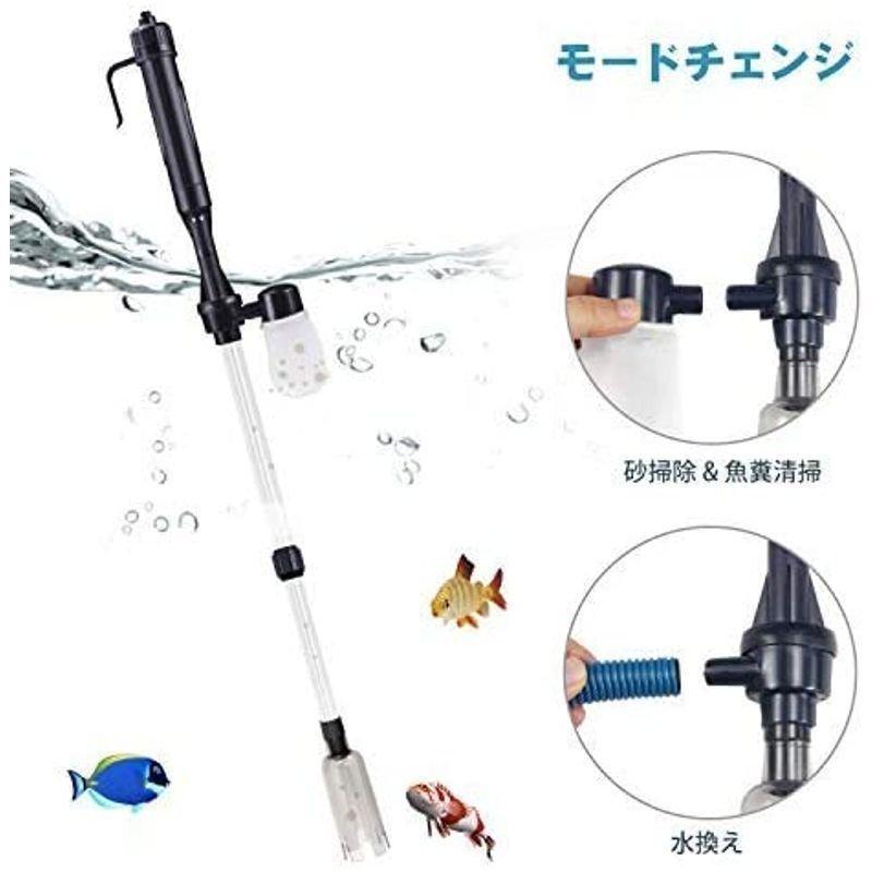 水槽水換え 電動水交換ポンプ 底砂 クリーナー 水族館 水槽清掃ポンプ 電動式 長さ調整 水替え 砂利掃除 魚糞清掃 操作簡単 アクアリウム用 | ブランド登録なし | 04