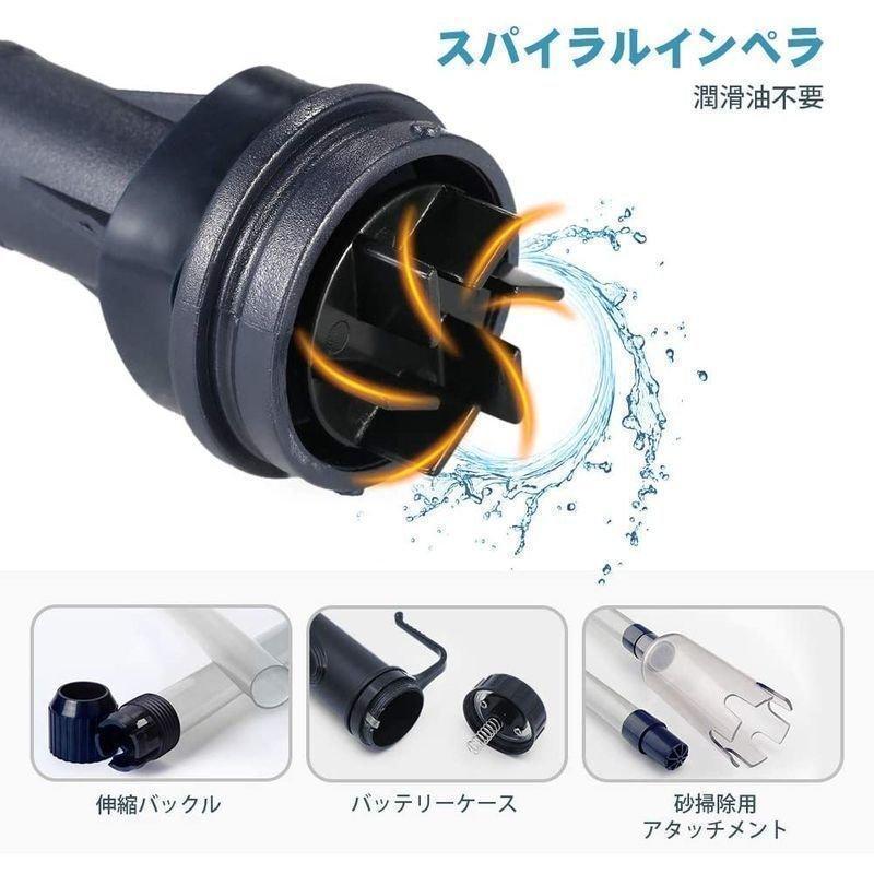 水槽水換え 電動水交換ポンプ 底砂 クリーナー 水族館 水槽清掃ポンプ 電動式 長さ調整 水替え 砂利掃除 魚糞清掃 操作簡単 アクアリウム用 | ブランド登録なし | 07
