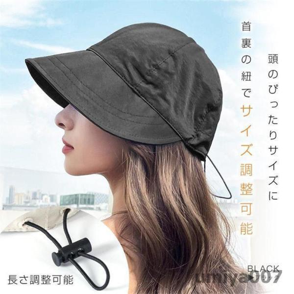 UVカット帽子 レディース 小顔効果 折りたたみ 日よけ 紫外線カット 運動会 アウトドア 自転車帽子 旅 遮光100％ UV対策 サイズ調整 春夏 | ブランド登録なし | 06