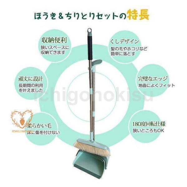ほうき 3点セット ちりとり シリコンほうき 自立式 ちり取り 防風 180°調節 掃除 箒 収納 持ち運び 抜け毛 犬の毛 猫の毛 髪の毛 手汚れず | ブランド登録なし | 12