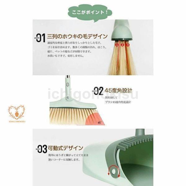 ほうき 3点セット ちりとり シリコンほうき 自立式 ちり取り 防風 180°調節 掃除 箒 収納 持ち運び 抜け毛 犬の毛 猫の毛 髪の毛 手汚れず | ブランド登録なし | 09