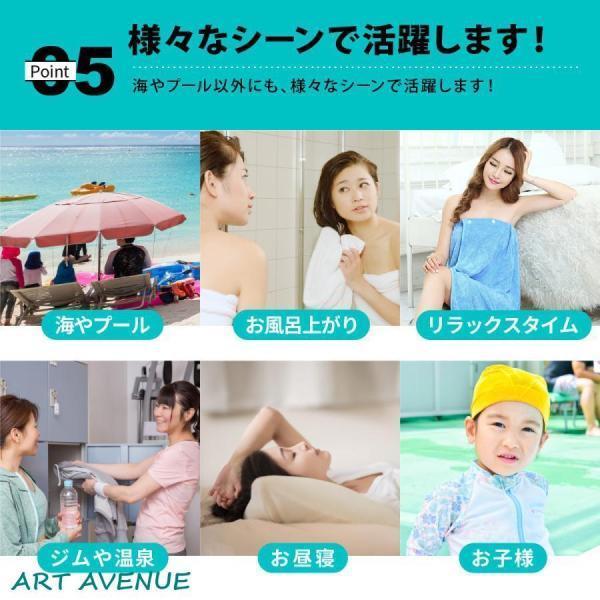 ラップタオル 大人用 巻きタオル プール バスタオル かわいい ふわふわ 大判 無地 大人 子供 80cm 海 速乾 男の子 女の子 キッズ 水泳 ジム お風呂 | ブランド登録なし | 12