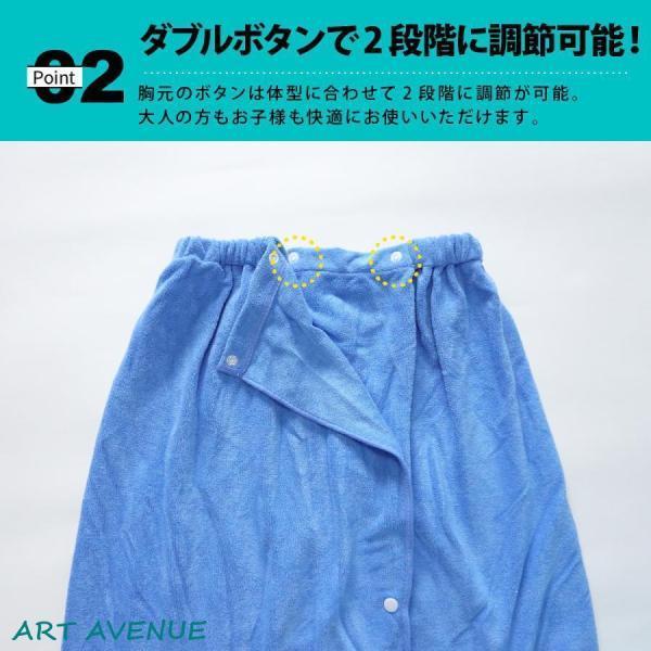 ラップタオル 大人用 巻きタオル プール バスタオル かわいい ふわふわ 大判 無地 大人 子供 80cm 海 速乾 男の子 女の子 キッズ 水泳 ジム お風呂 | ブランド登録なし | 09