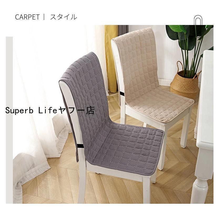 椅子カバー 座面＆背付き椅子カバークッションチェアカバー 椅子用シート椅子背もたれカバー かけるだけ 装着簡単 フィット ずれ防止 無地 シンプル | ブランド登録なし | 14