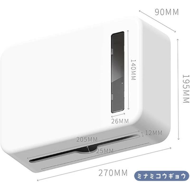 ペーパータオルホルダー壁掛けペーパーホルダー小判用ハンドペーパーホルダーABS樹脂製錦業務用ペーパータオルホルダー粘着フック穴あけ不要取り外し可能 | ブランド登録なし | 01