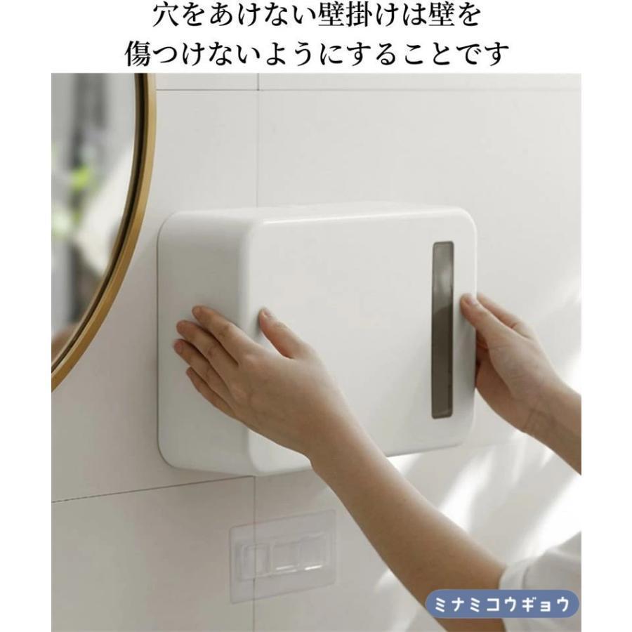 ペーパータオルホルダー壁掛けペーパーホルダー小判用ハンドペーパーホルダーABS樹脂製錦業務用ペーパータオルホルダー粘着フック穴あけ不要取り外し可能 | ブランド登録なし | 05