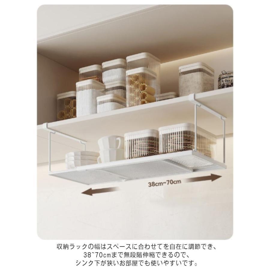 吊り戸棚下ラック 戸棚下収納ラック 収納ラック 吊り戸棚 伸縮式 ワイドタイプ スリム設計 吊り下げ棚 吊り下げ収納 棚下収納ラック キッチン収納 省 | ブランド登録なし | 08