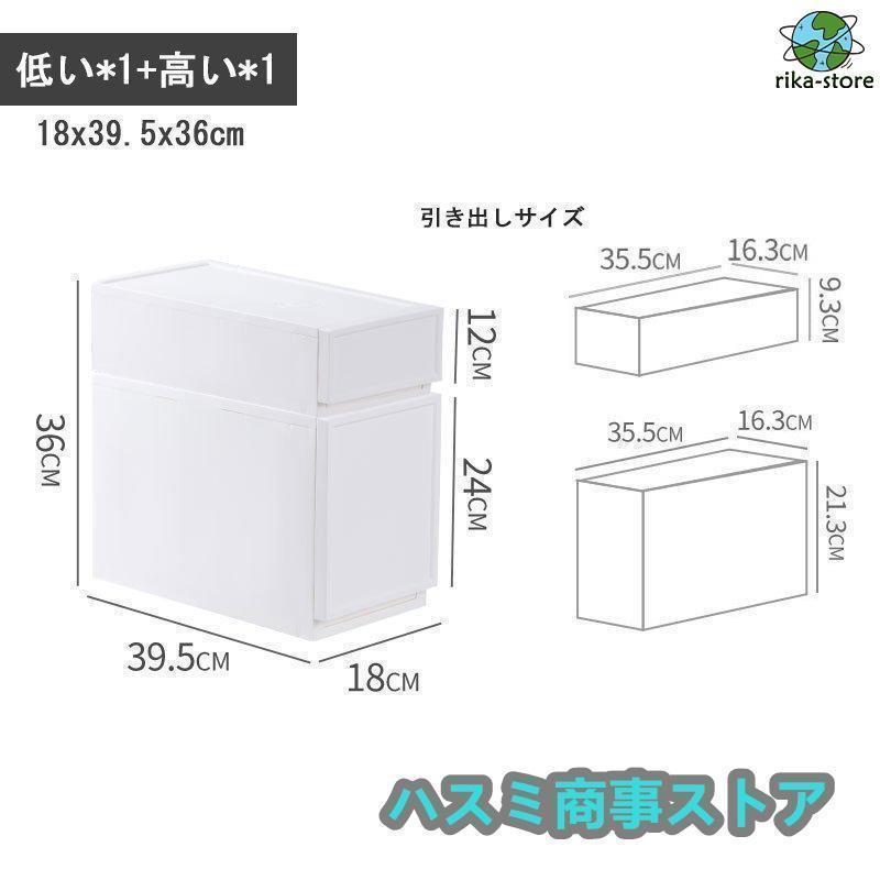 すき間収納 引き出し 隙間 スリムストッカー スリムチェスト 2段 組み合わせ自由 カラーボックス キッチン 洗面所 １８ｃｍ 収納ケース チェスト | ブランド登録なし | 03