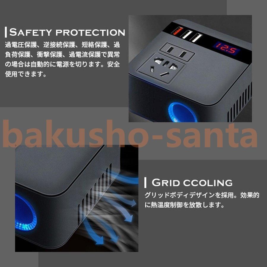 インバーター 12V 24V AC110V変換 USB 車載用 シガーソケット コンセント 充電 直流交流変換装置 急速充電 車載充電器 車中泊グッズ | ブランド登録なし | 04