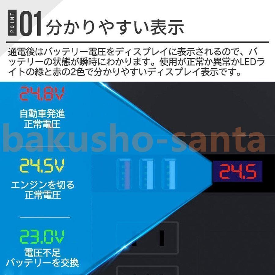 インバーター 12V 24V AC110V変換 USB 車載用 シガーソケット コンセント 充電 直流交流変換装置 急速充電 車載充電器 車中泊グッズ | ブランド登録なし | 05