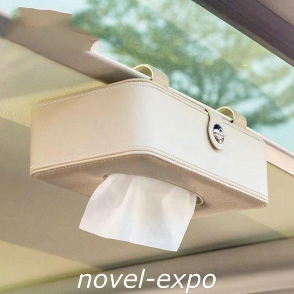 車用ティッシュケース車内収納ティッシュボックス車載ティッシュカバーティッシュポーチティッシュホルダーサンバイザーヘッドレストドア | ブランド登録なし | 03