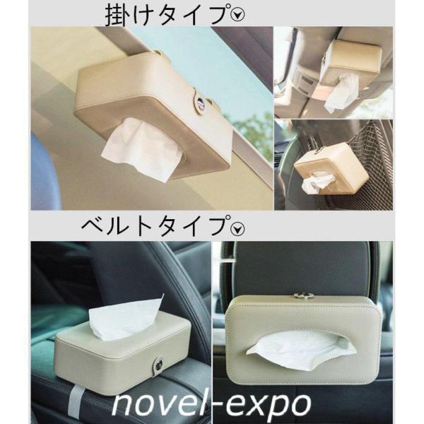 車用ティッシュケース車内収納ティッシュボックス車載ティッシュカバーティッシュポーチティッシュホルダーサンバイザーヘッドレストドア | ブランド登録なし | 07