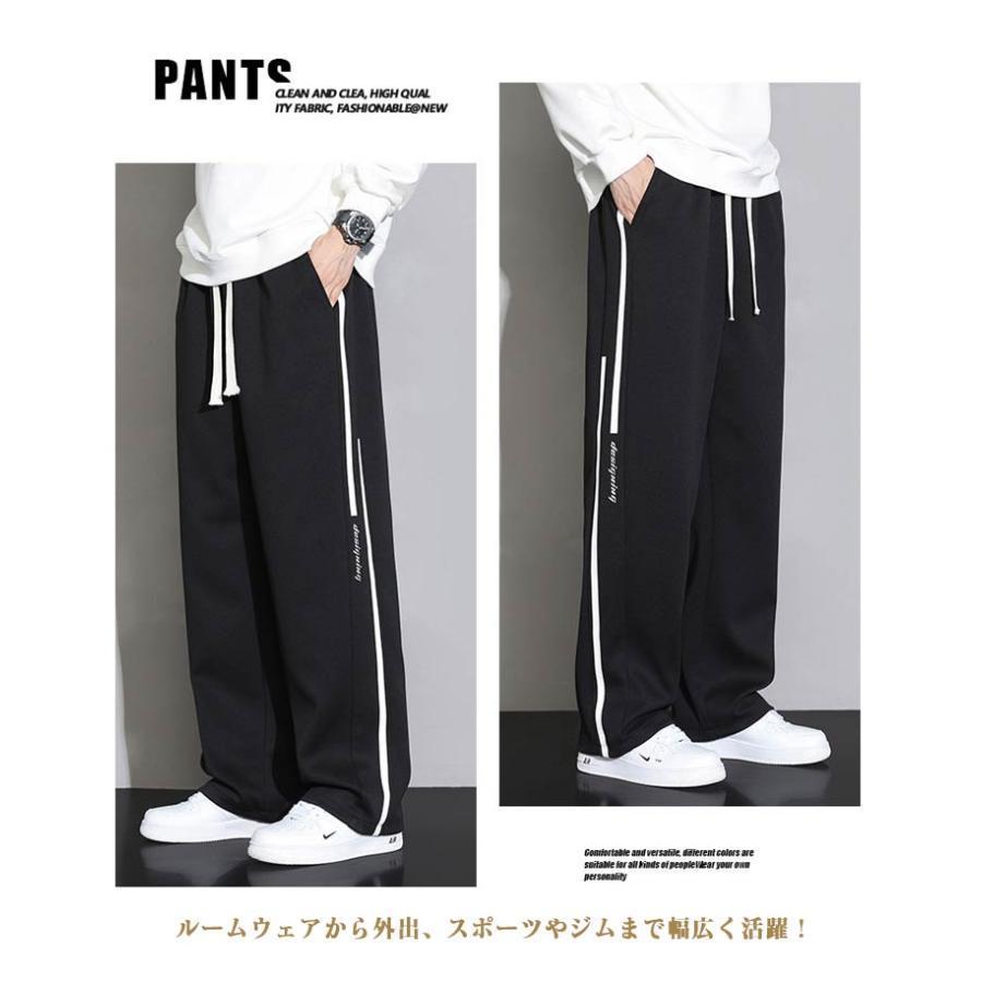 おしゃれなライン入り ジャージ 下 パンツ メンズ 大きいサイズ サイドライン ワイドパンツ ストレート ズボン スポーツウェア ルームウェア 部屋着 | ブランド登録なし | 13