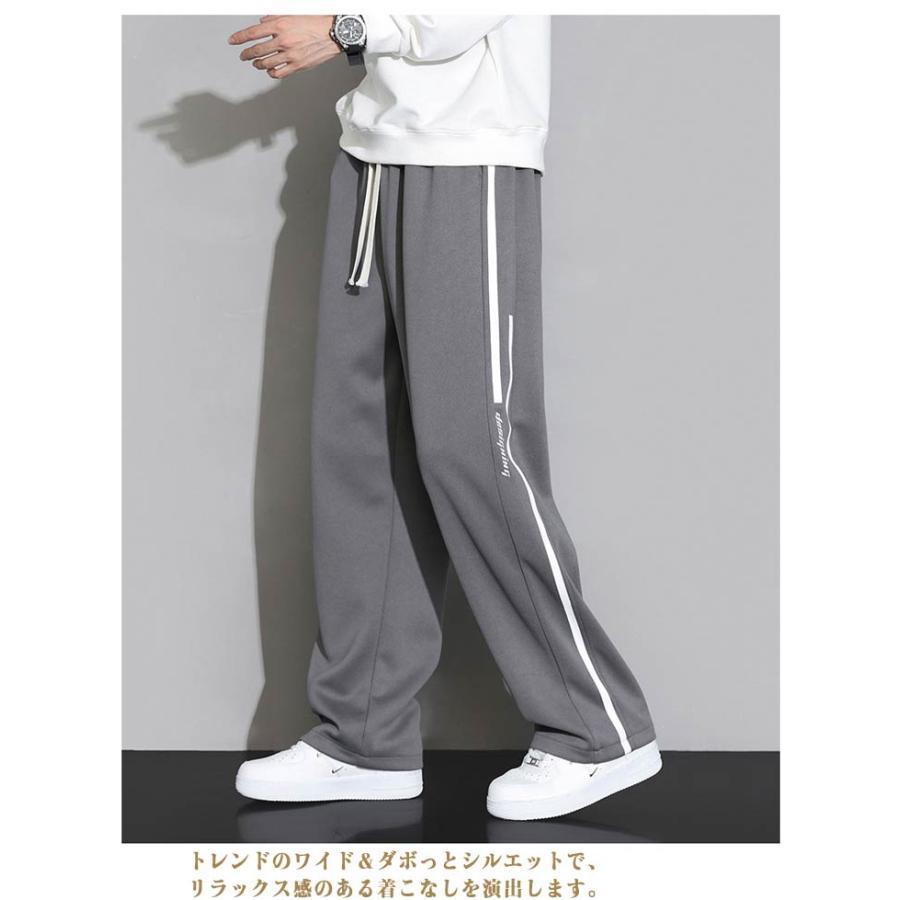 おしゃれなライン入り ジャージ 下 パンツ メンズ 大きいサイズ サイドライン ワイドパンツ ストレート ズボン スポーツウェア ルームウェア 部屋着 | ブランド登録なし | 15