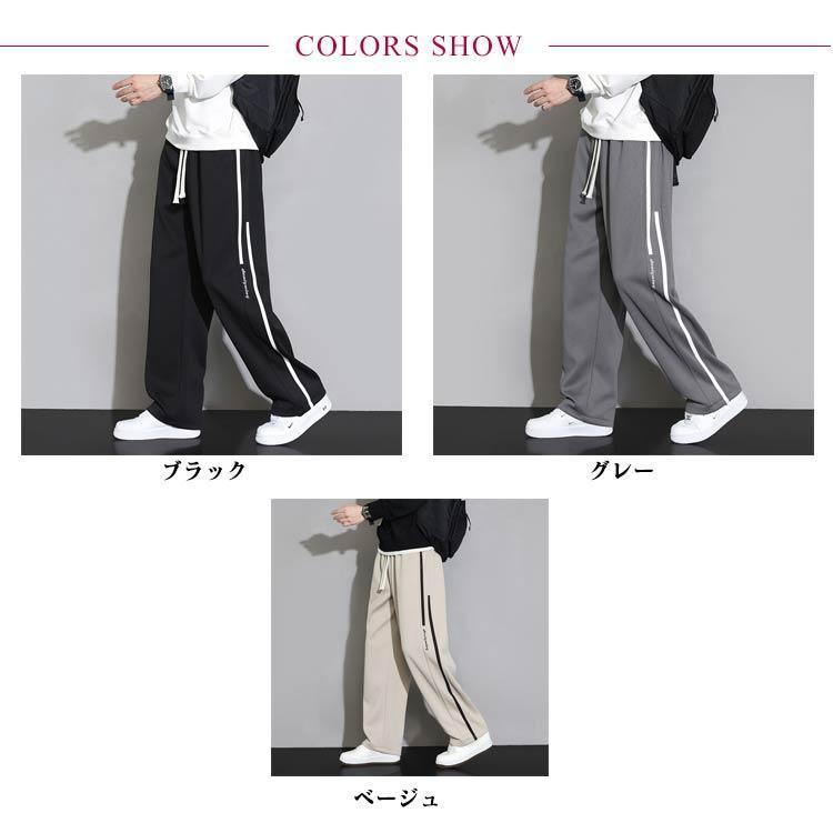 おしゃれなライン入り ジャージ 下 パンツ メンズ 大きいサイズ サイドライン ワイドパンツ ストレート ズボン スポーツウェア ルームウェア 部屋着 | ブランド登録なし | 06