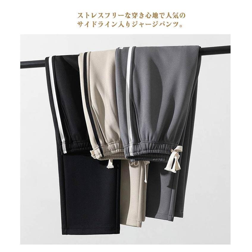 おしゃれなライン入り ジャージ 下 パンツ メンズ 大きいサイズ サイドライン ワイドパンツ ストレート ズボン スポーツウェア ルームウェア 部屋着 | ブランド登録なし | 09