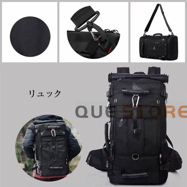 バックパック リュックサック 登山リュック メンズ レディース 50L 40L 大容量 3Way 防災 アウトドア 遠足 旅行 | ブランド登録なし | 10