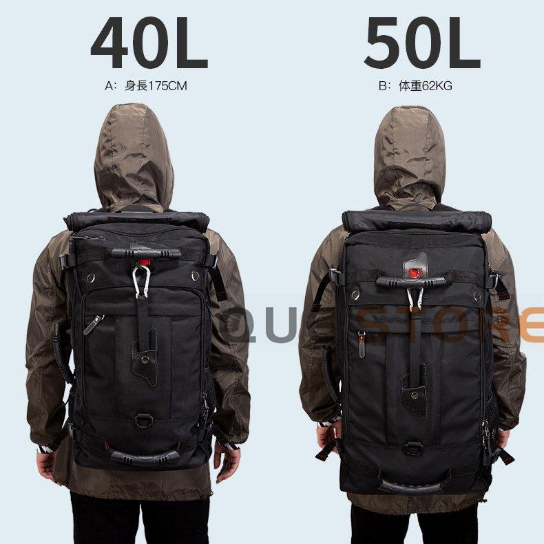 バックパック リュックサック 登山リュック メンズ レディース 50L 40L 大容量 3Way 防災 アウトドア 遠足 旅行 | ブランド登録なし | 12