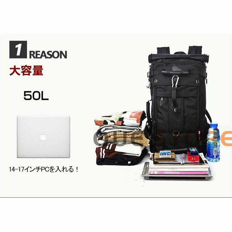 バックパック リュックサック 登山リュック メンズ レディース 50L 40L 大容量 3Way 防災 アウトドア 遠足 旅行 | ブランド登録なし | 15