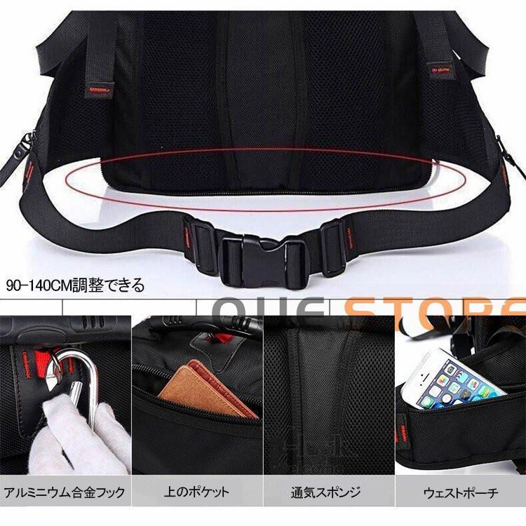 バックパック リュックサック 登山リュック メンズ レディース 50L 40L 大容量 3Way 防災 アウトドア 遠足 旅行 | ブランド登録なし | 17