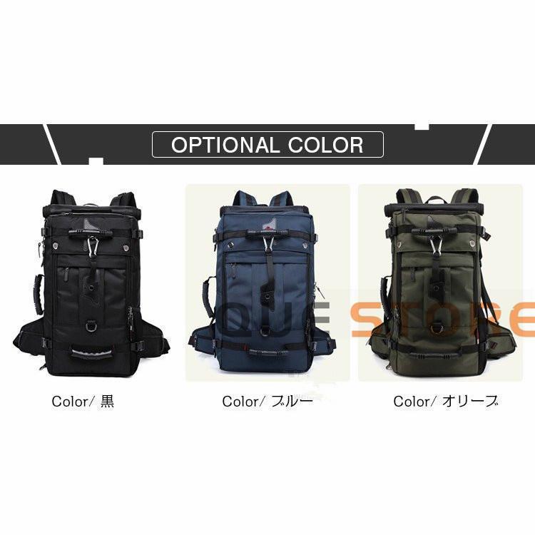バックパック リュックサック 登山リュック メンズ レディース 50L 40L 大容量 3Way 防災 アウトドア 遠足 旅行 | ブランド登録なし | 02