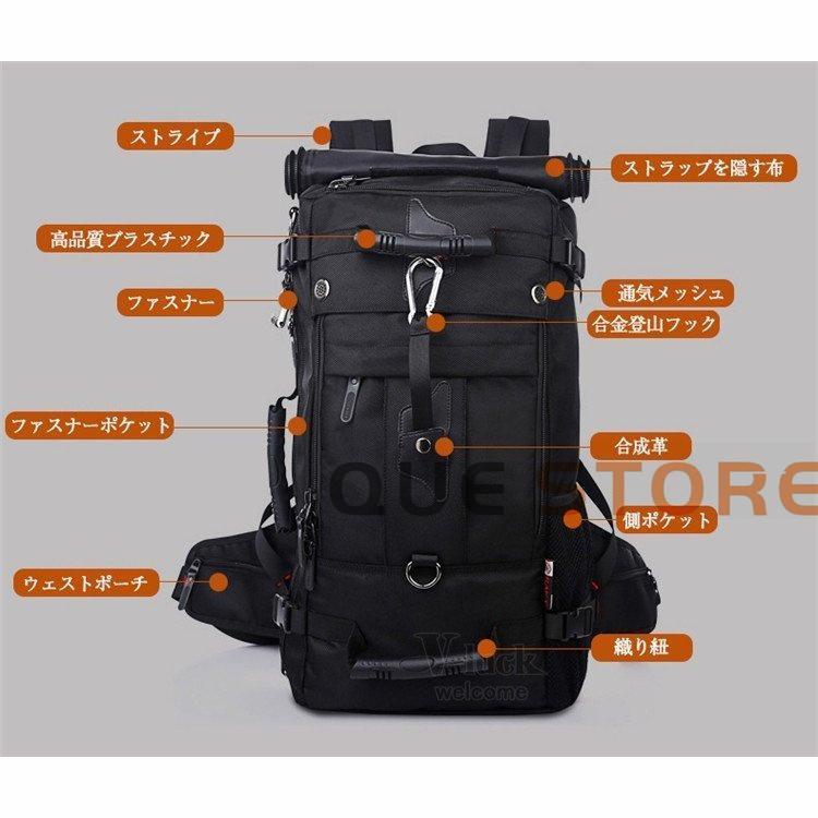 バックパック リュックサック 登山リュック メンズ レディース 50L 40L 大容量 3Way 防災 アウトドア 遠足 旅行 | ブランド登録なし | 04