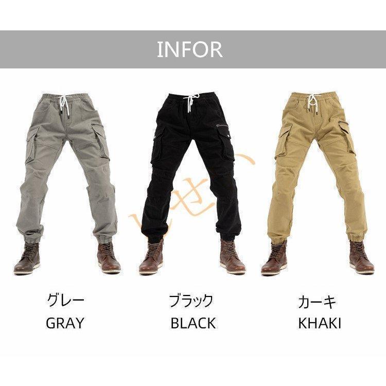 バイクパンツ メンズ ライダースパンツ レディース　プロテクター ライディングパンツ 春夏秋 レーシングパンツ 耐摩 ワークパンツ カーゴパンツ | ブランド登録なし | 01