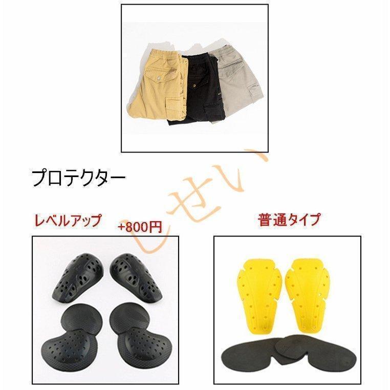 バイクパンツ メンズ ライダースパンツ レディース　プロテクター ライディングパンツ 春夏秋 レーシングパンツ 耐摩 ワークパンツ カーゴパンツ | ブランド登録なし | 08