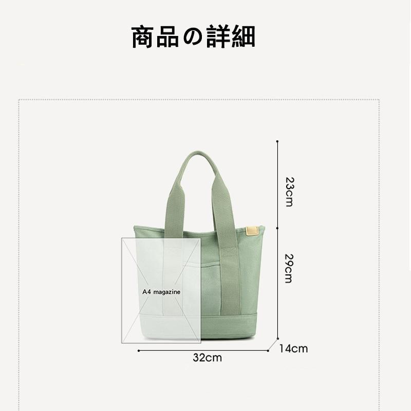 トートバッグ レディース A4対応 大きめ キャンバス 帆布 3つ仕切り 肩掛け 通勤 通学 ランチバッグ マザーズバッグ 手提げ 大容量 多収納 | ブランド登録なし | 14