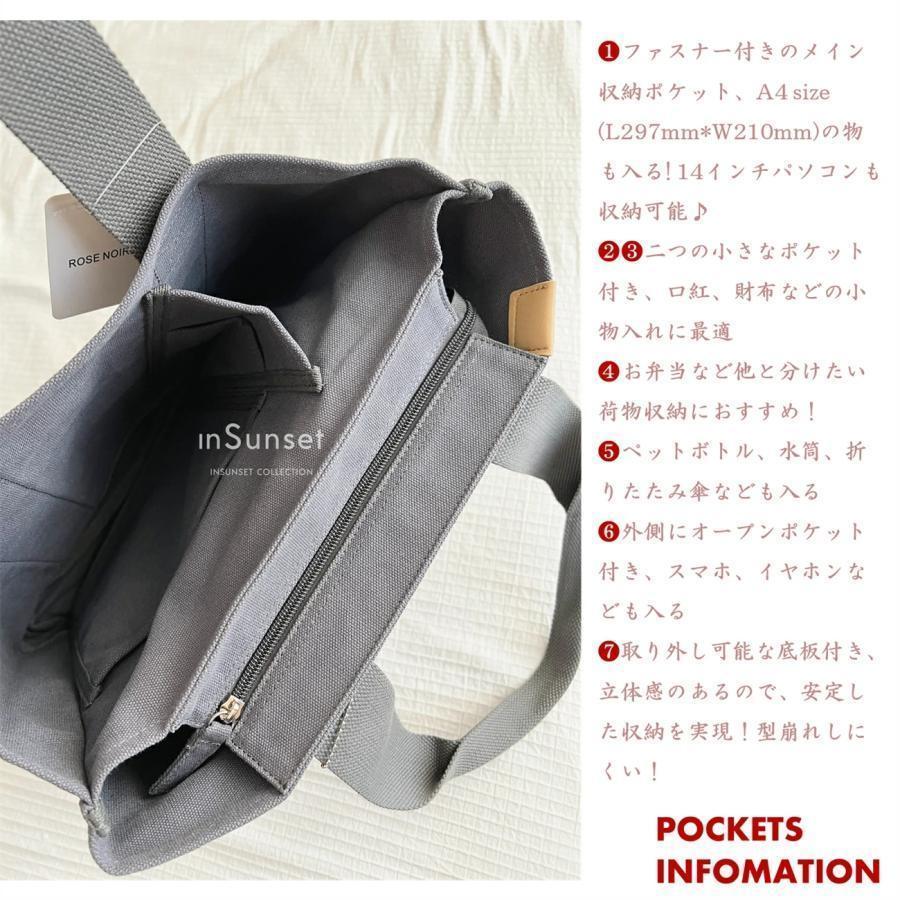 トートバッグ レディース A4対応 大きめ キャンバス 帆布 3つ仕切り 肩掛け 通勤 通学 ランチバッグ マザーズバッグ 手提げ 大容量 多収納 | ブランド登録なし | 06