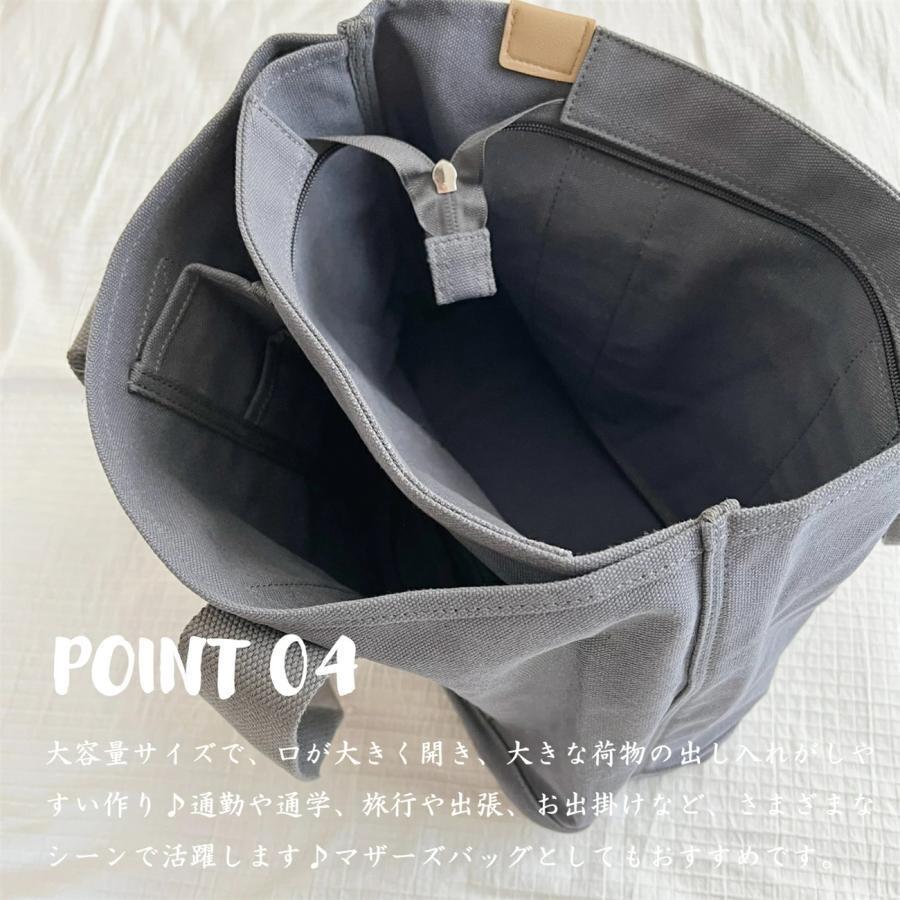 トートバッグ レディース A4対応 大きめ キャンバス 帆布 3つ仕切り 肩掛け 通勤 通学 ランチバッグ マザーズバッグ 手提げ 大容量 多収納 | ブランド登録なし | 08