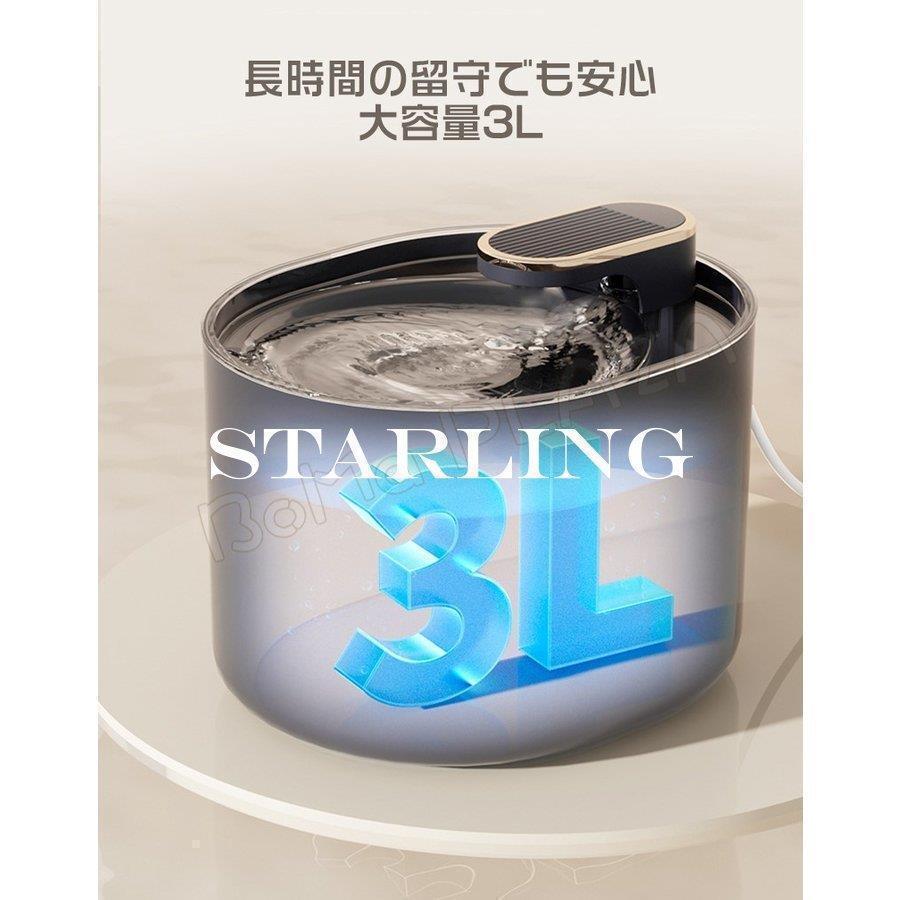 自動給水器 ペット 自動 給水器 猫 犬 水飲み器 水位探知 ペット 自動 給水器自動水やり器 自動水やり機 水飲み器 | ブランド登録なし | 12
