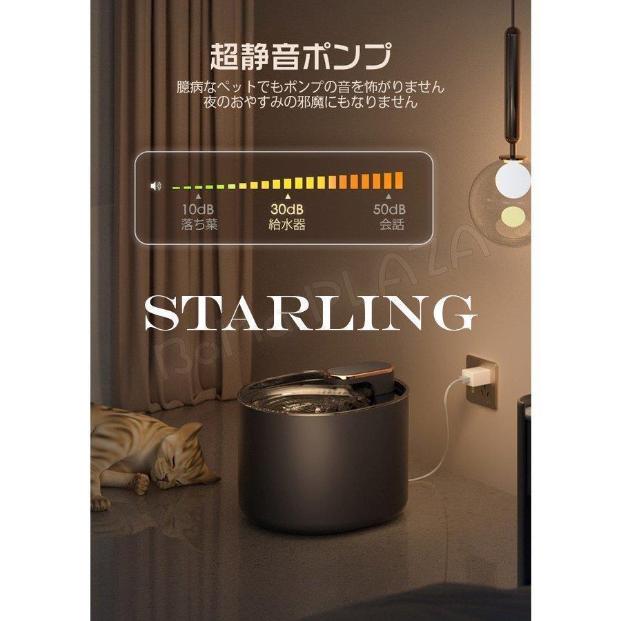自動給水器 ペット 自動 給水器 猫 犬 水飲み器 水位探知 ペット 自動 給水器自動水やり器 自動水やり機 水飲み器 | ブランド登録なし | 13