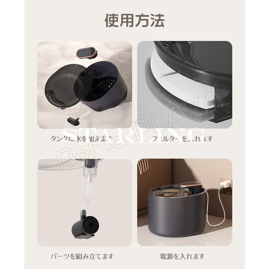 自動給水器 ペット 自動 給水器 猫 犬 水飲み器 水位探知 ペット 自動 給水器自動水やり器 自動水やり機 水飲み器 | ブランド登録なし | 15