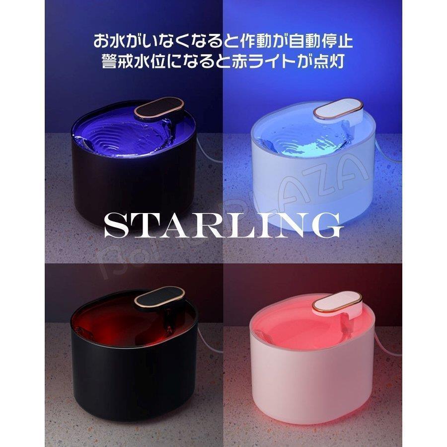 自動給水器 ペット 自動 給水器 猫 犬 水飲み器 水位探知 ペット 自動 給水器自動水やり器 自動水やり機 水飲み器 | ブランド登録なし | 01