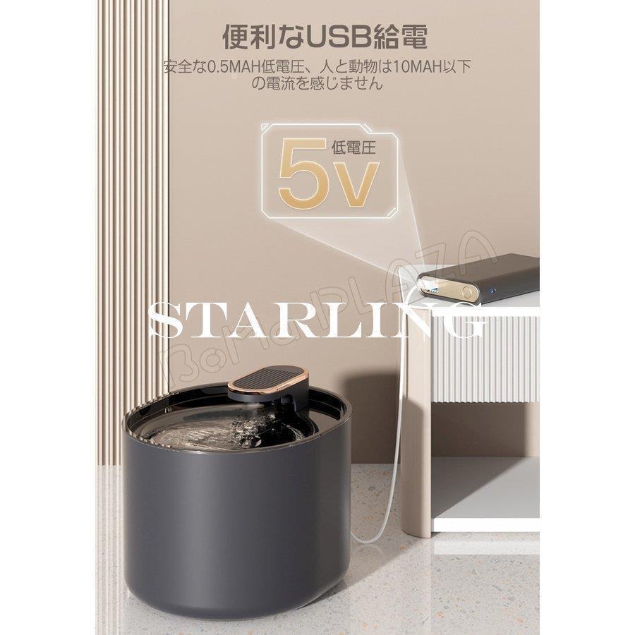 自動給水器 ペット 自動 給水器 猫 犬 水飲み器 水位探知 ペット 自動 給水器自動水やり器 自動水やり機 水飲み器 | ブランド登録なし | 02