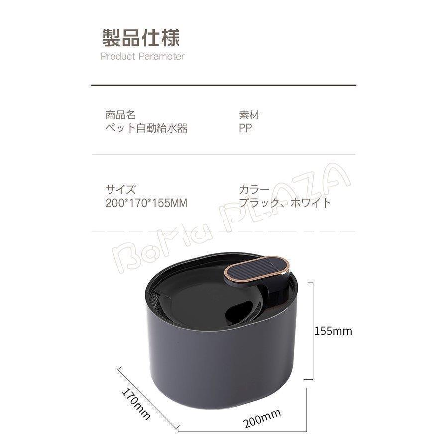自動給水器 ペット 自動 給水器 猫 犬 水飲み器 水位探知 ペット 自動 給水器自動水やり器 自動水やり機 水飲み器 | ブランド登録なし | 03