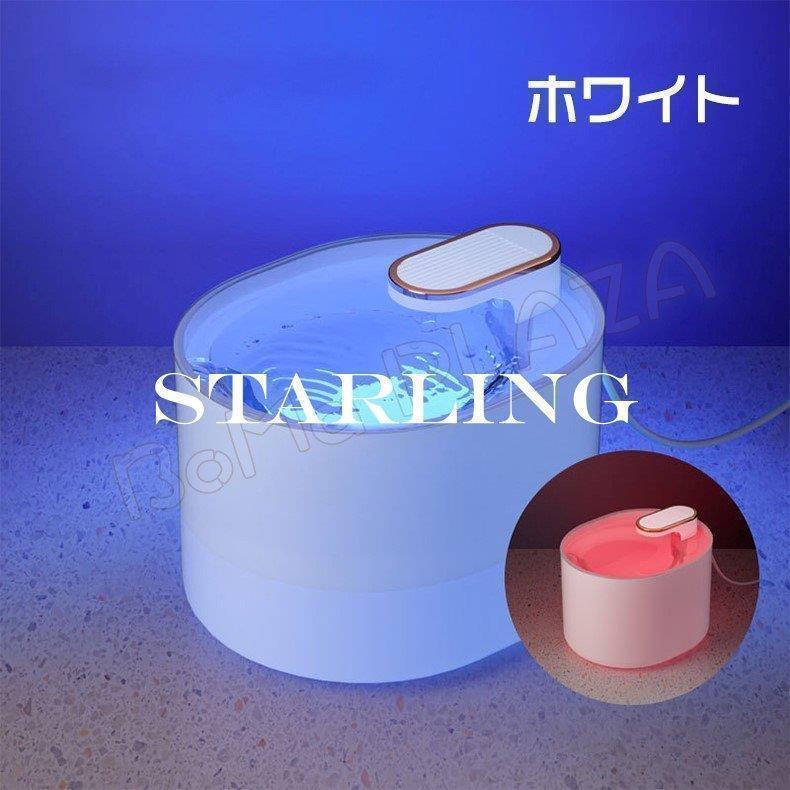 自動給水器 ペット 自動 給水器 猫 犬 水飲み器 水位探知 ペット 自動 給水器自動水やり器 自動水やり機 水飲み器 | ブランド登録なし | 05