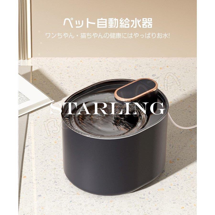 自動給水器 ペット 自動 給水器 猫 犬 水飲み器 水位探知 ペット 自動 給水器自動水やり器 自動水やり機 水飲み器 | ブランド登録なし | 07