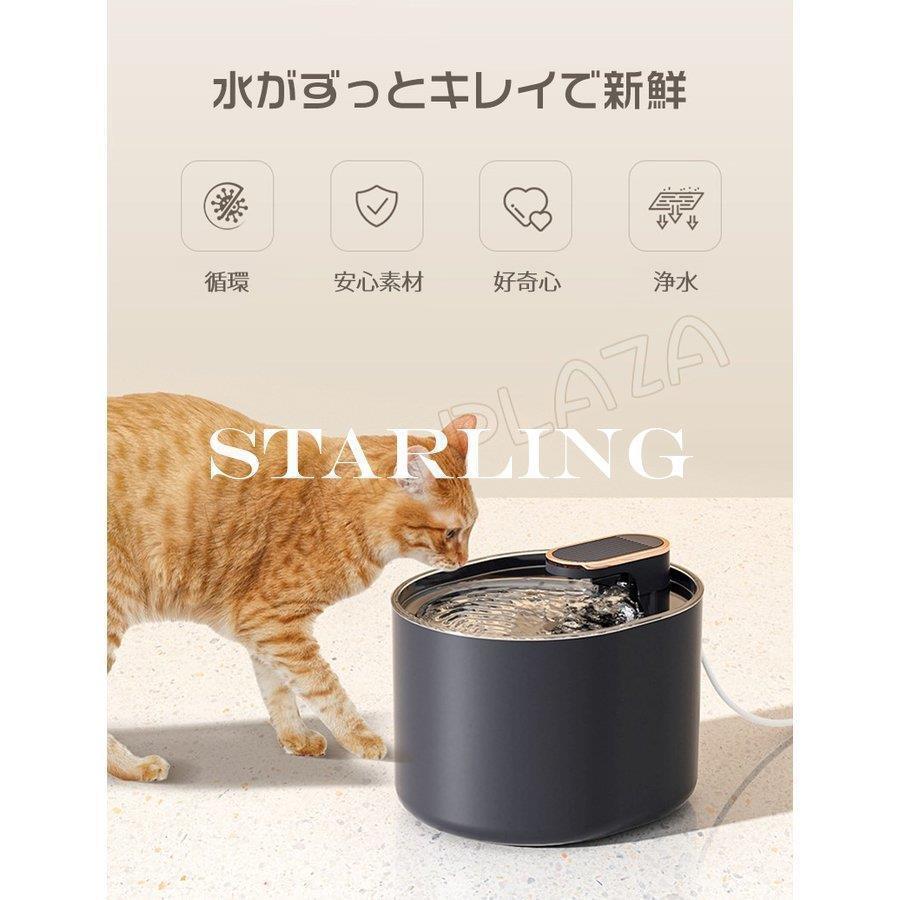 自動給水器 ペット 自動 給水器 猫 犬 水飲み器 水位探知 ペット 自動 給水器自動水やり器 自動水やり機 水飲み器 | ブランド登録なし | 08