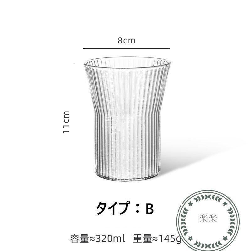 おしゃれグラス コップ タンブラー おしゃれ ガラス カップ お酒 お茶 牛乳 竹 熱くない 焼酎グラス 結婚祝い 新築お祝い 引越し祝い 父 | ブランド登録なし | 10