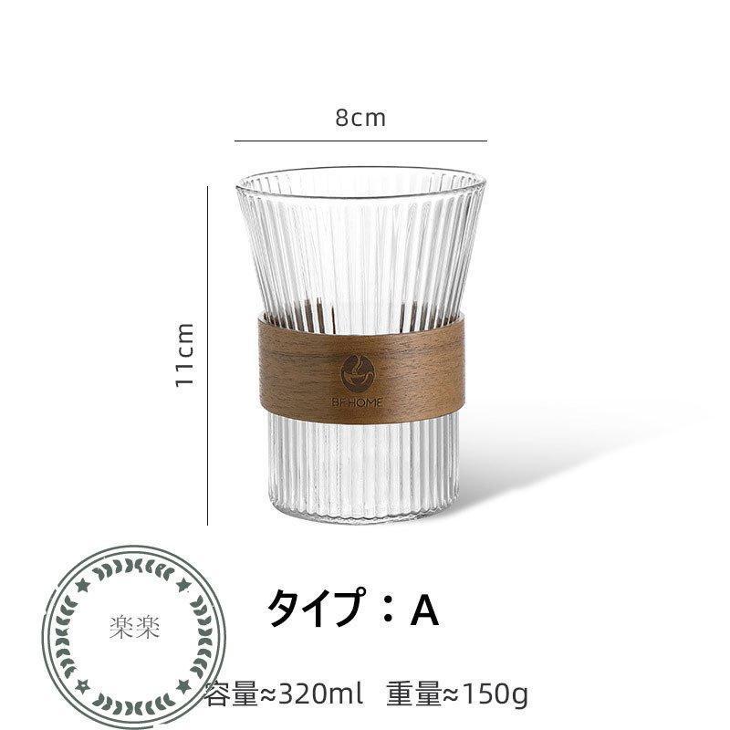 おしゃれグラス コップ タンブラー おしゃれ ガラス カップ お酒 お茶 牛乳 竹 熱くない 焼酎グラス 結婚祝い 新築お祝い 引越し祝い 父 | ブランド登録なし | 09