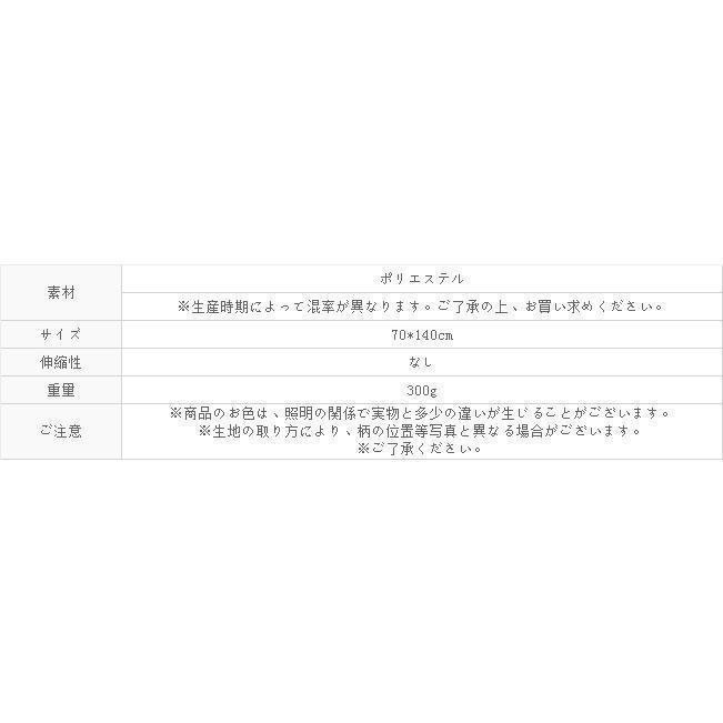 タオル バスタオル ホテルタオル 吸水力 やわらか 選べる6色 70cm×140cm シンプル | ブランド登録なし | 20