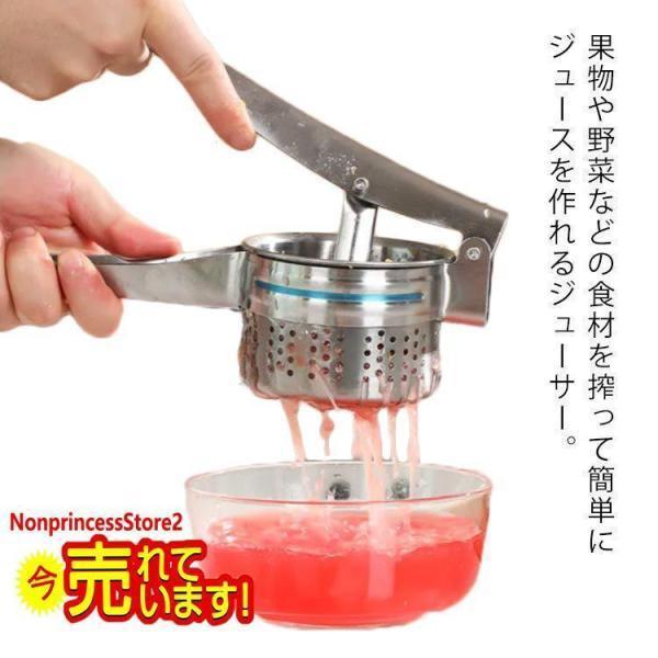 ハンドジューサー 手動ジューサー 果物しぼり 絞り器 しぼり器 フルーツ絞り器 野菜 水抜き レモン絞り レモン絞り機 果汁 フルーツジュース みかん | ブランド登録なし