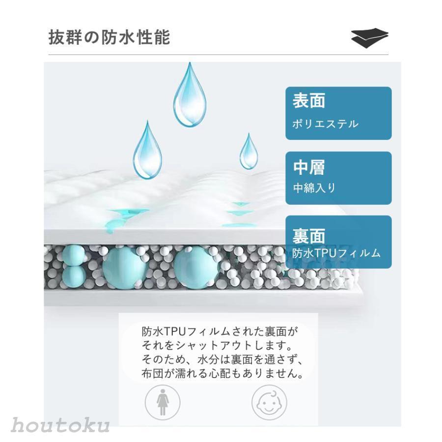ボックスシーツ 一体型 防水シーツ パッド一体型ボックスシーツ セミシングル セミダブル ワイドダブル クイーン パッド一体型ボックスシーツ カバー | ブランド登録なし | 14