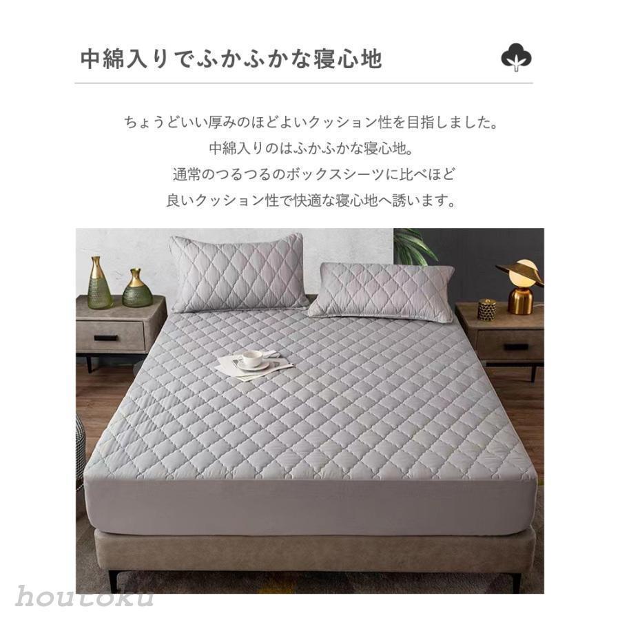 ボックスシーツ 一体型 防水シーツ パッド一体型ボックスシーツ セミシングル セミダブル ワイドダブル クイーン パッド一体型ボックスシーツ カバー | ブランド登録なし | 16